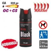 Black 75 мл